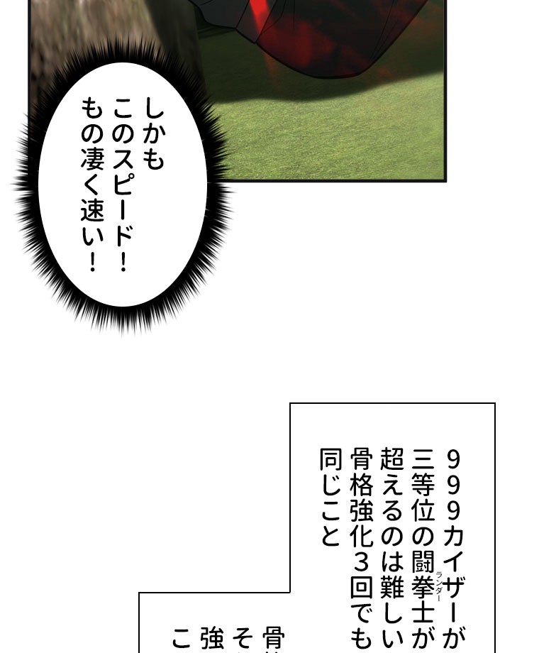 P66