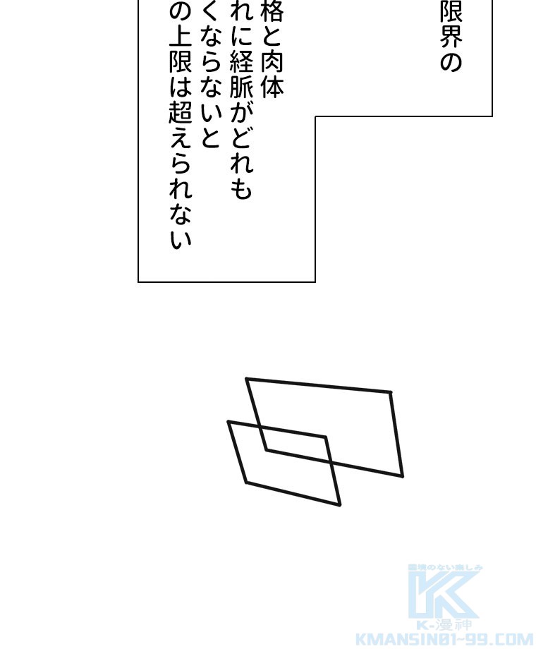 P67