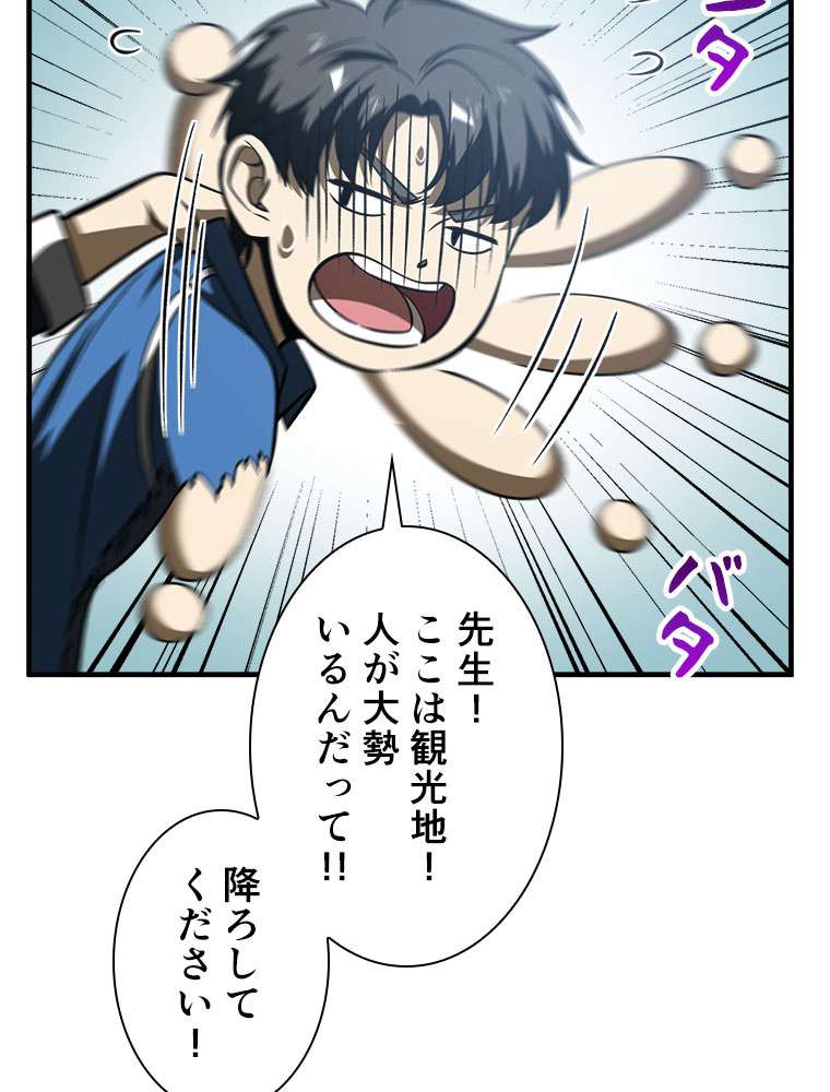 P56