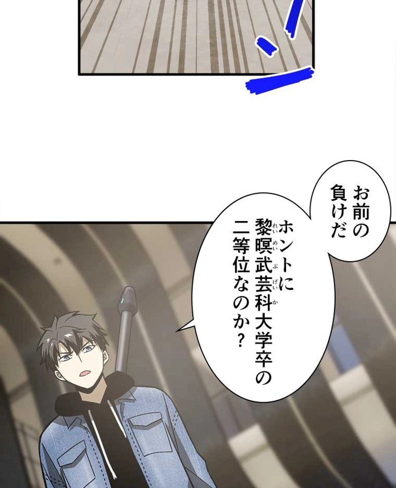 P48