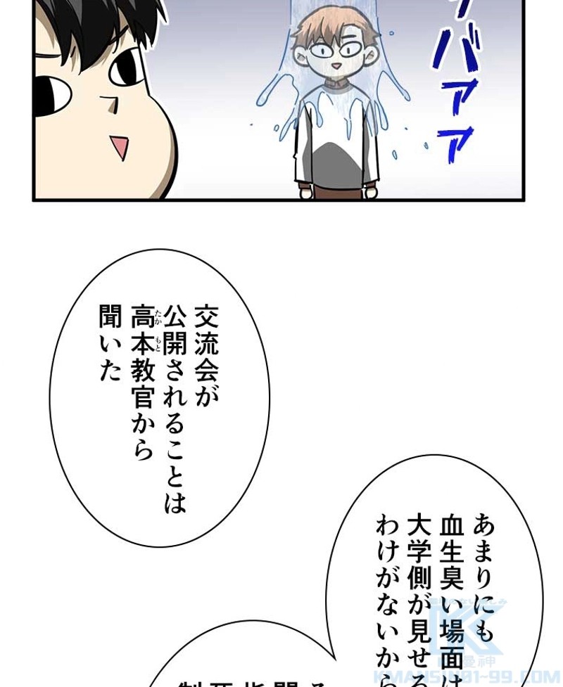 P61