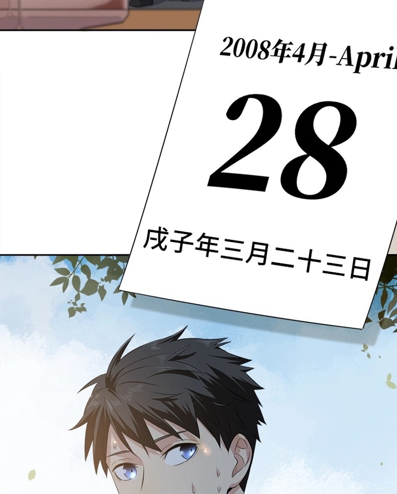 P42