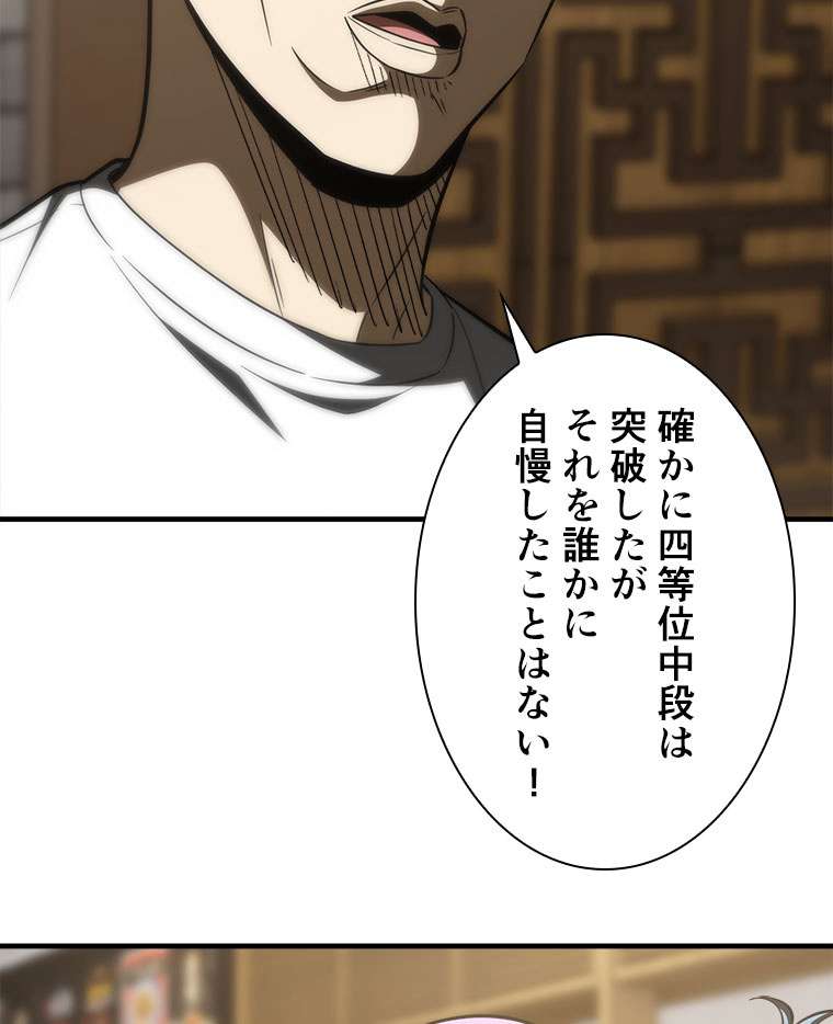 P53
