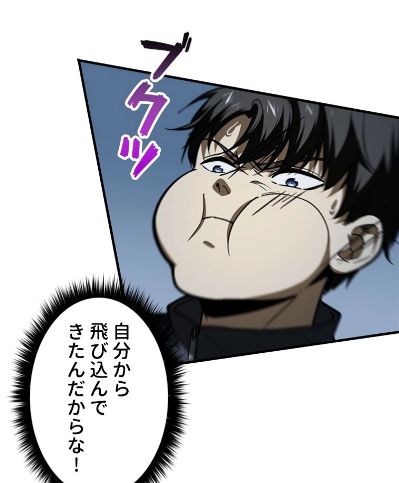 P53