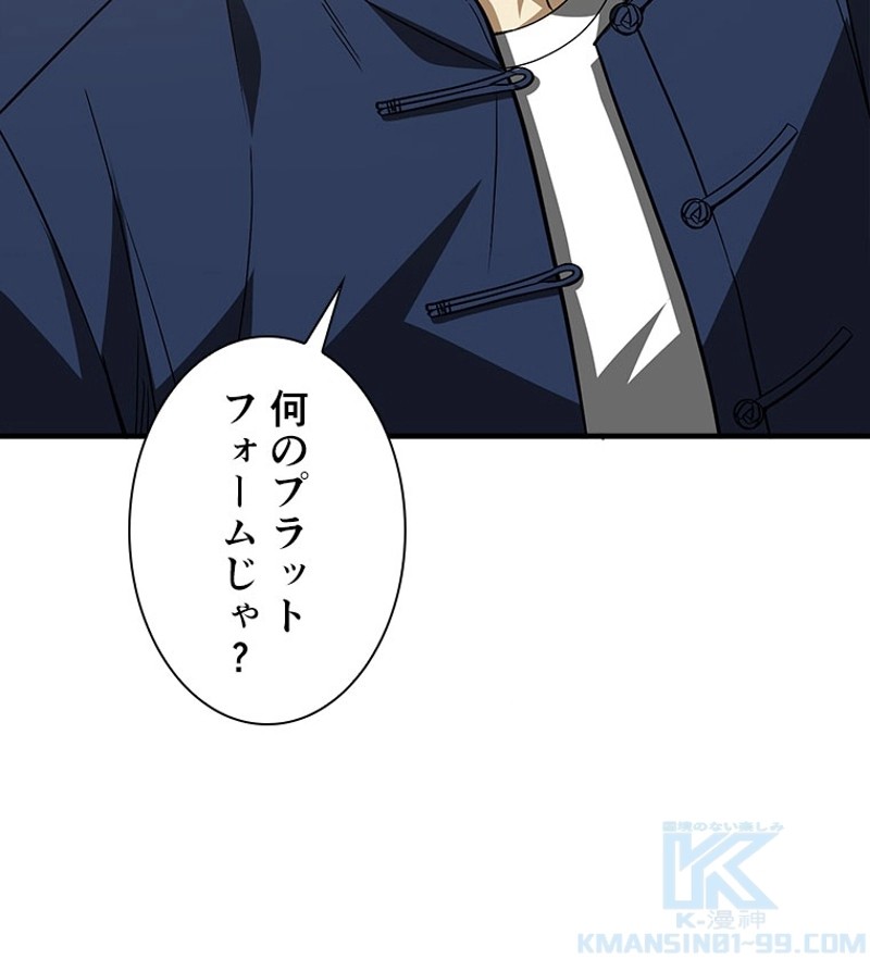 P49