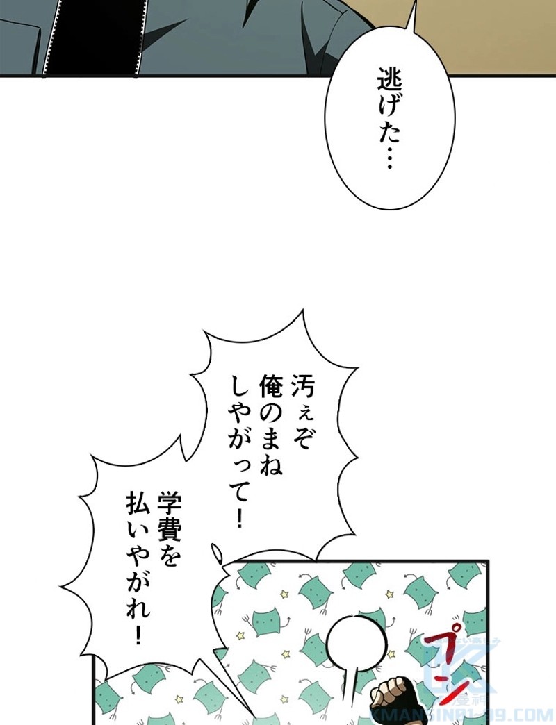 P55