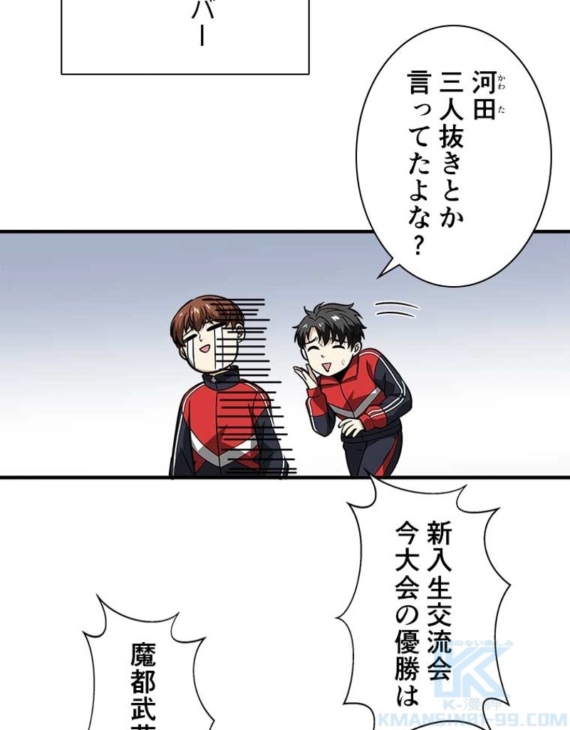 P46
