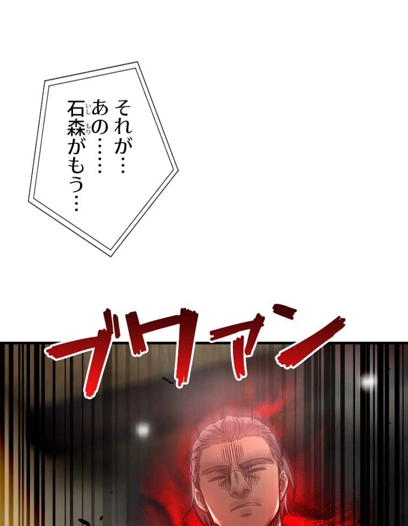 P38