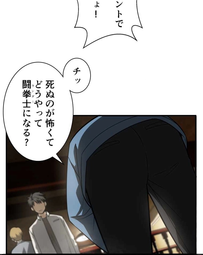 P53