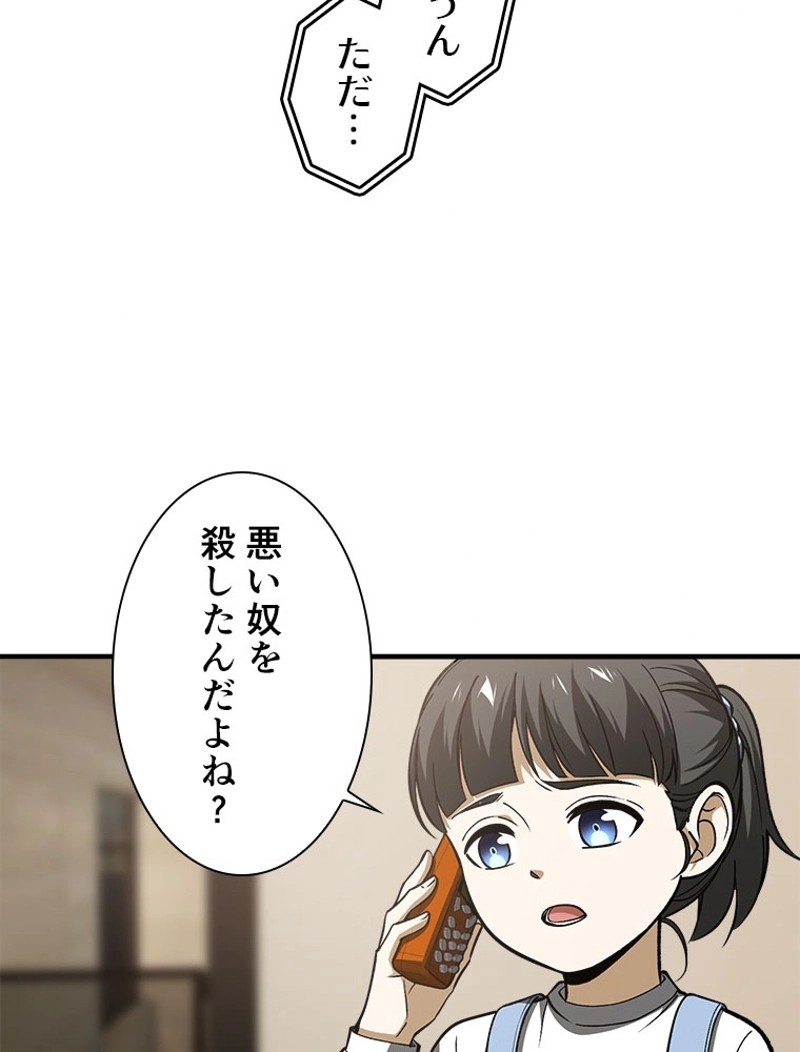 P44