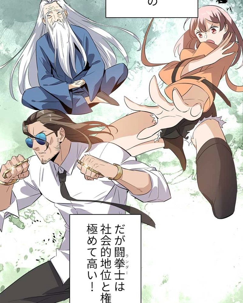 P42