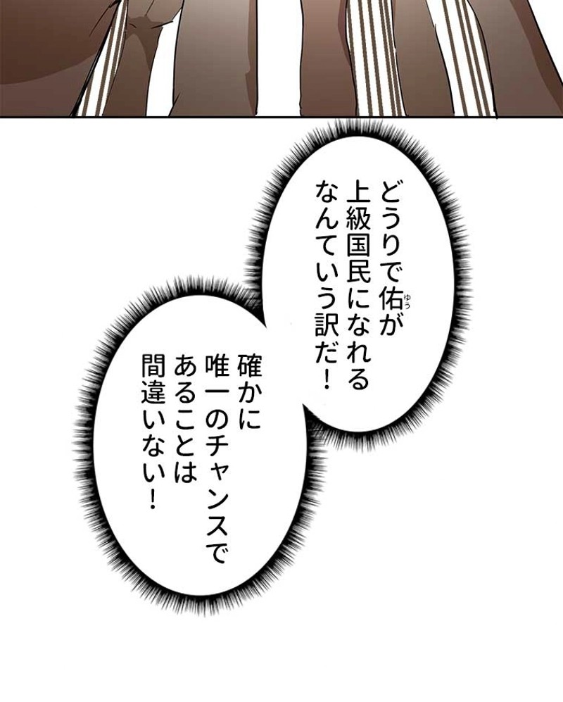 P48