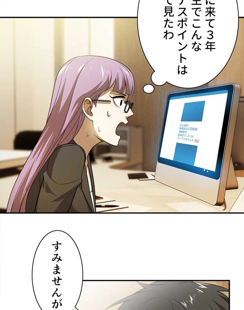 P38