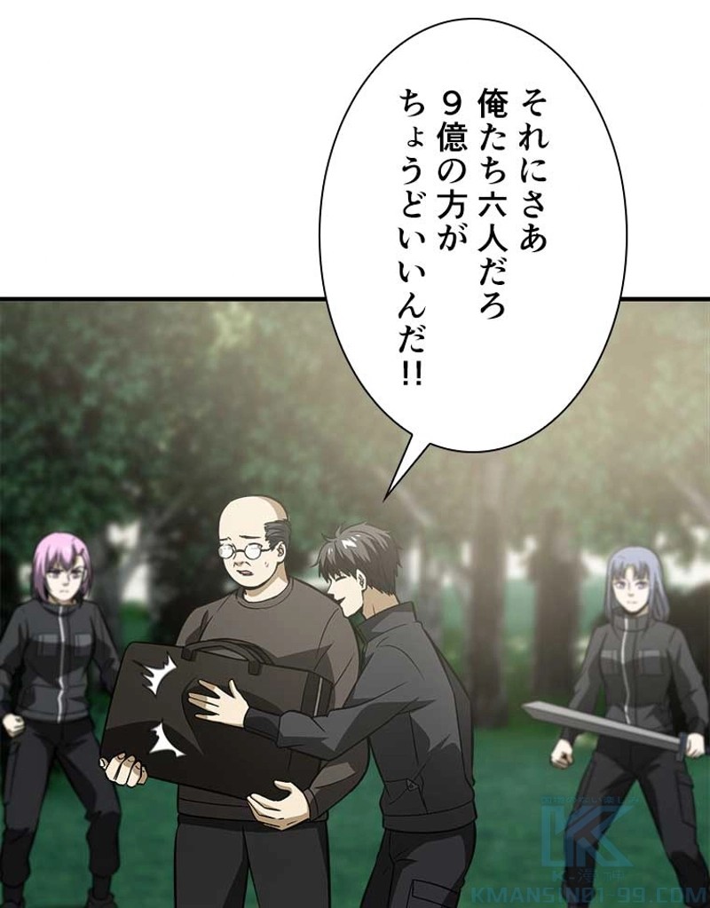 P43