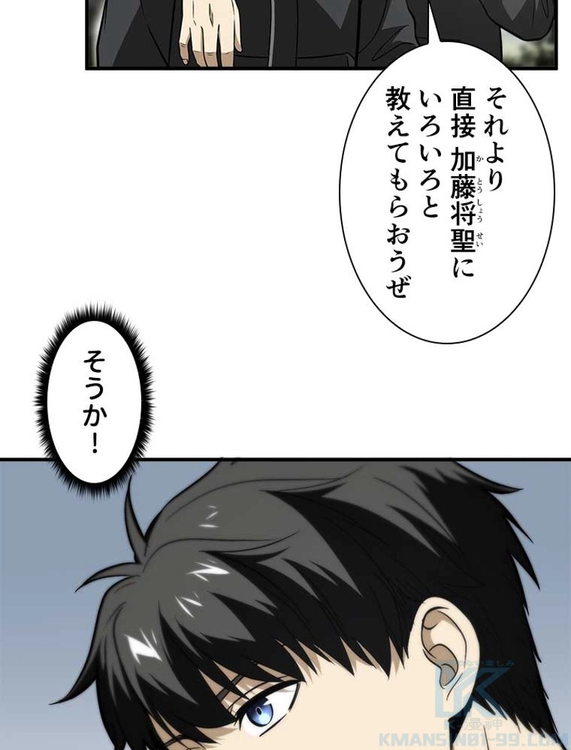 P61