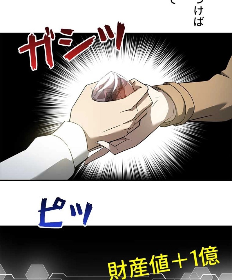 P38
