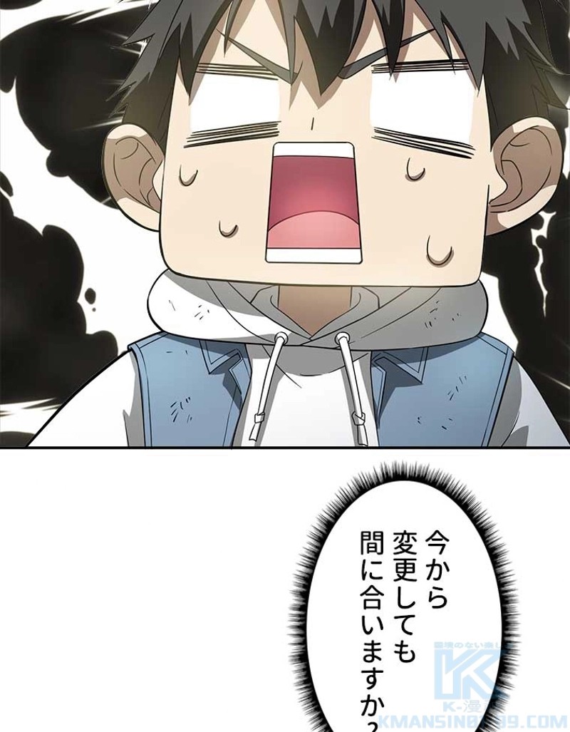 P49
