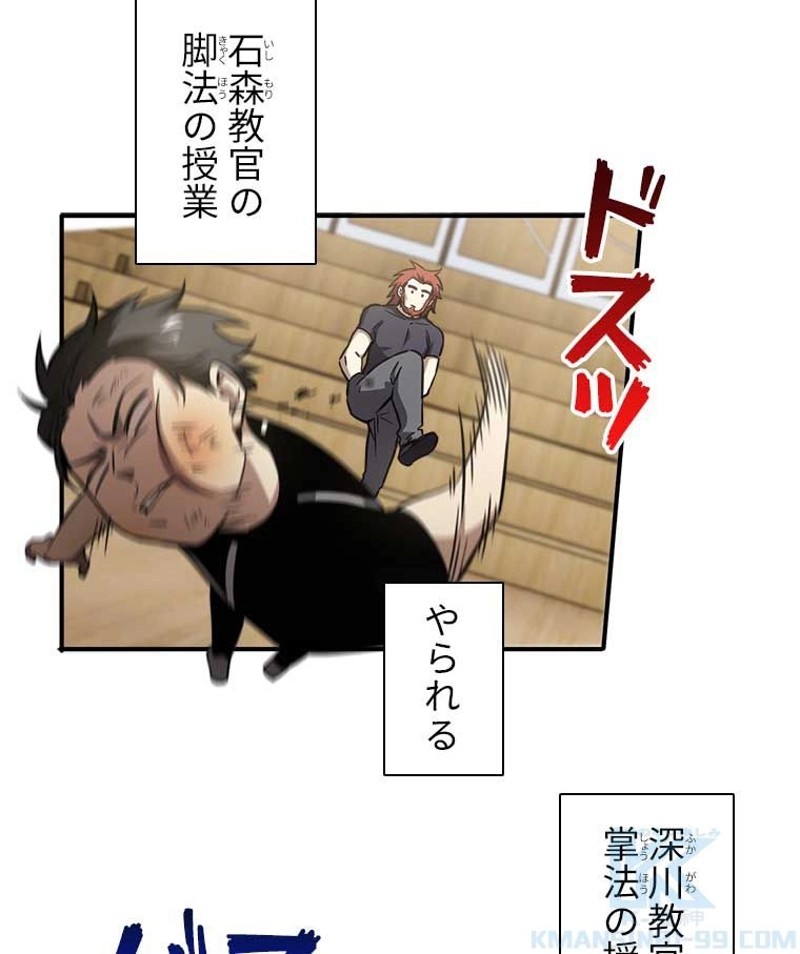 P61
