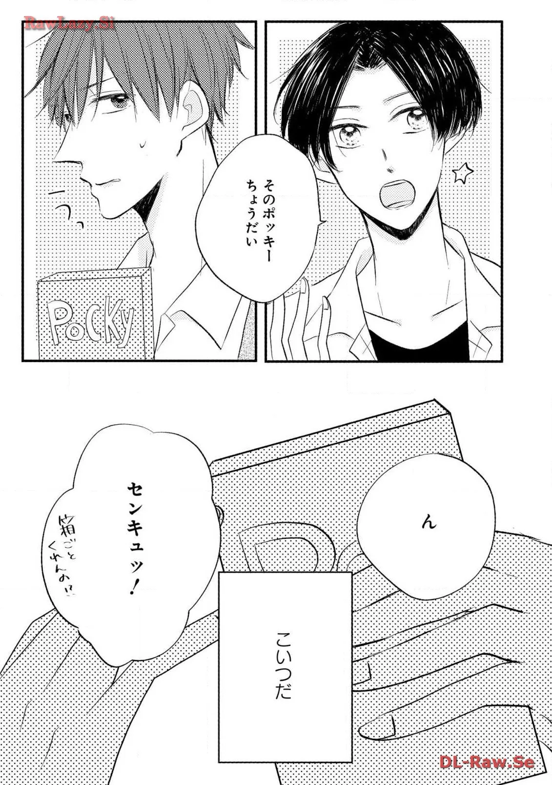 P23