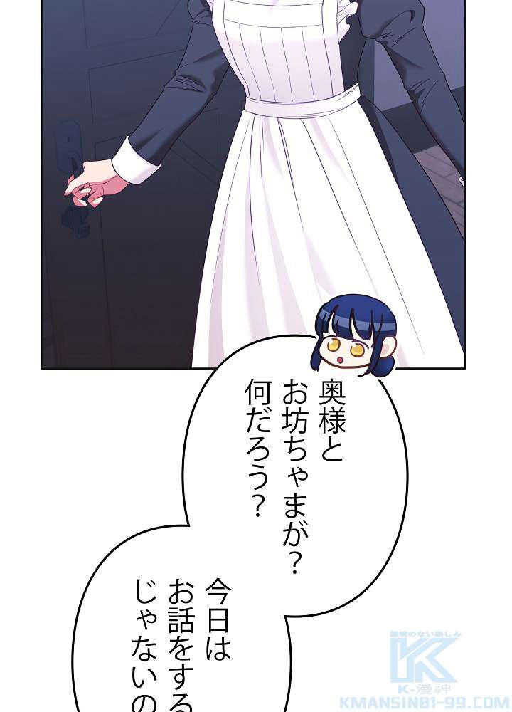 P61