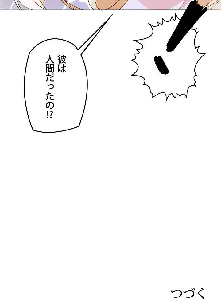 P74