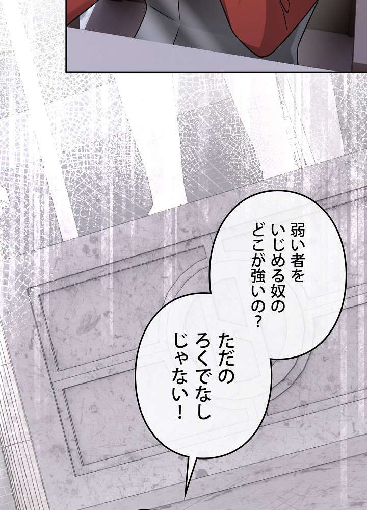 P66