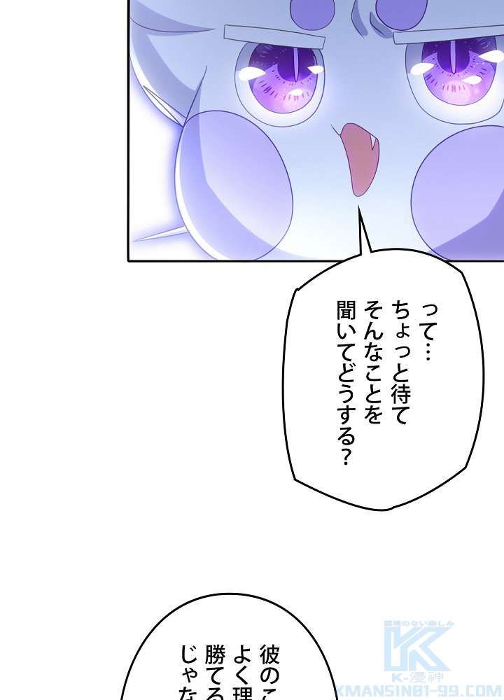 P49