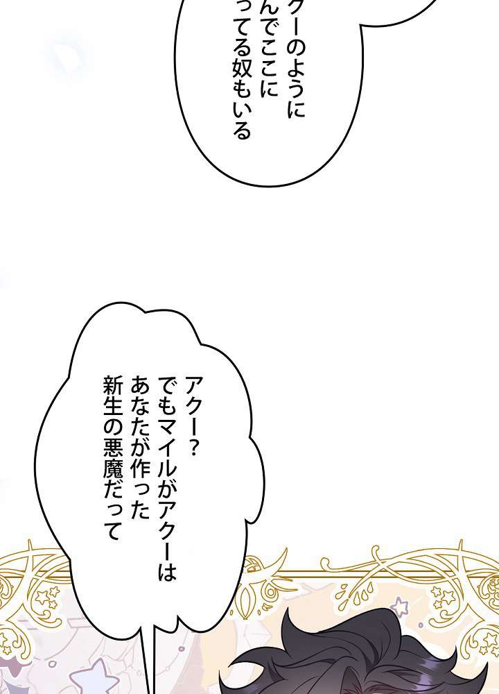 P63