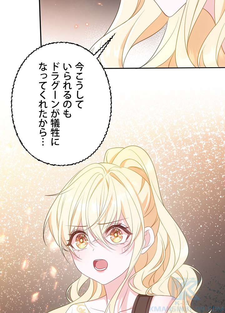 P73
