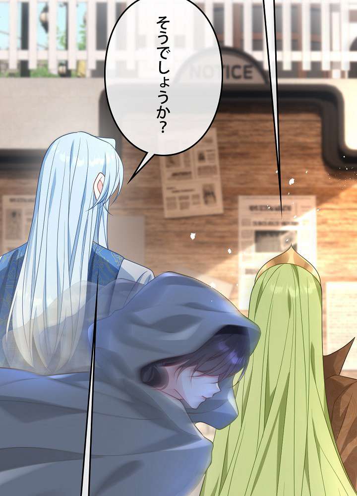 P54