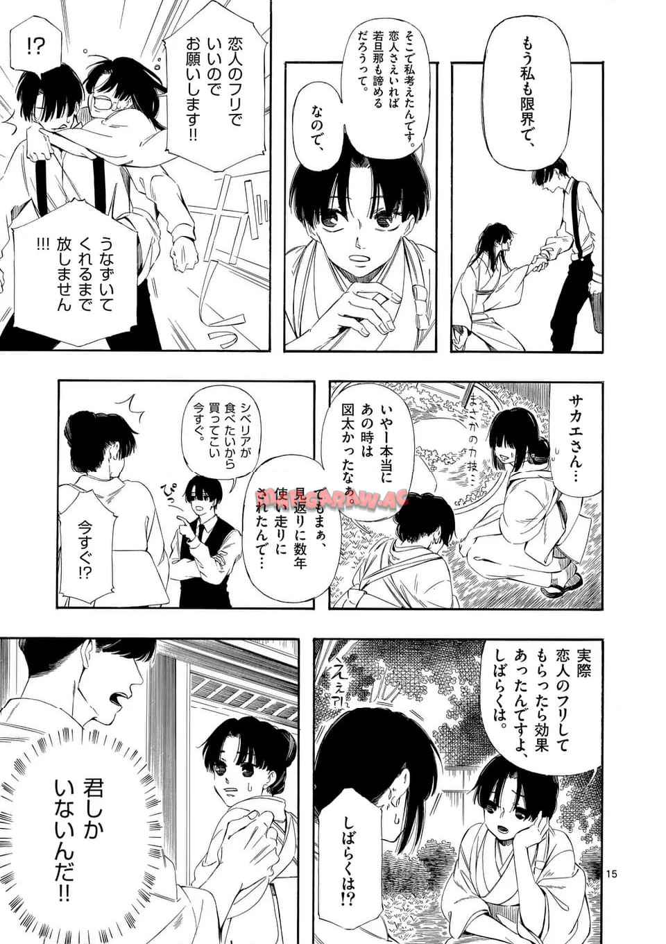 P15