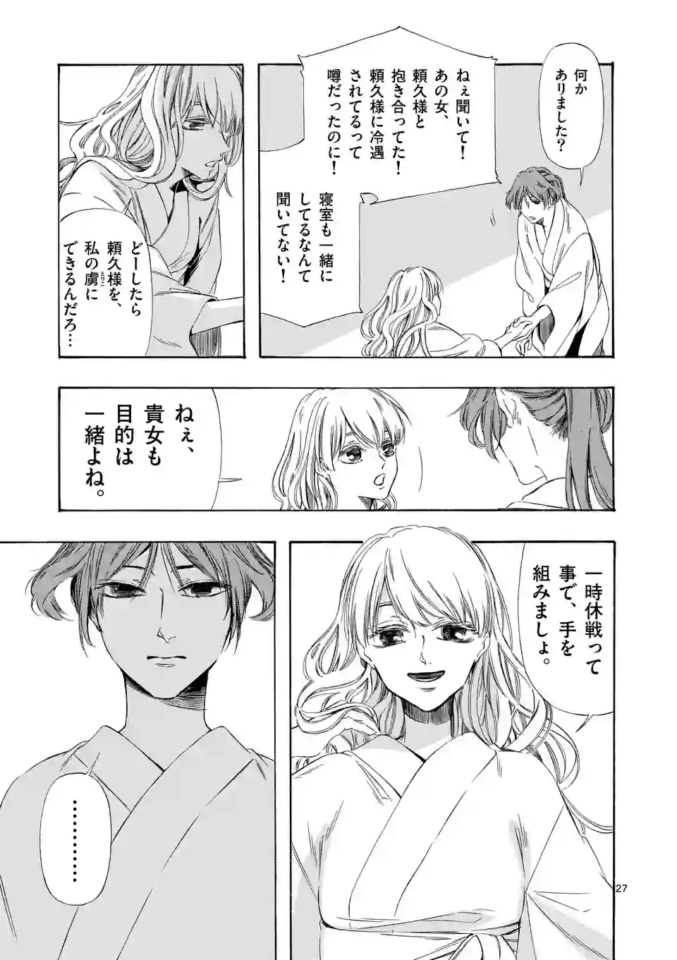 P27
