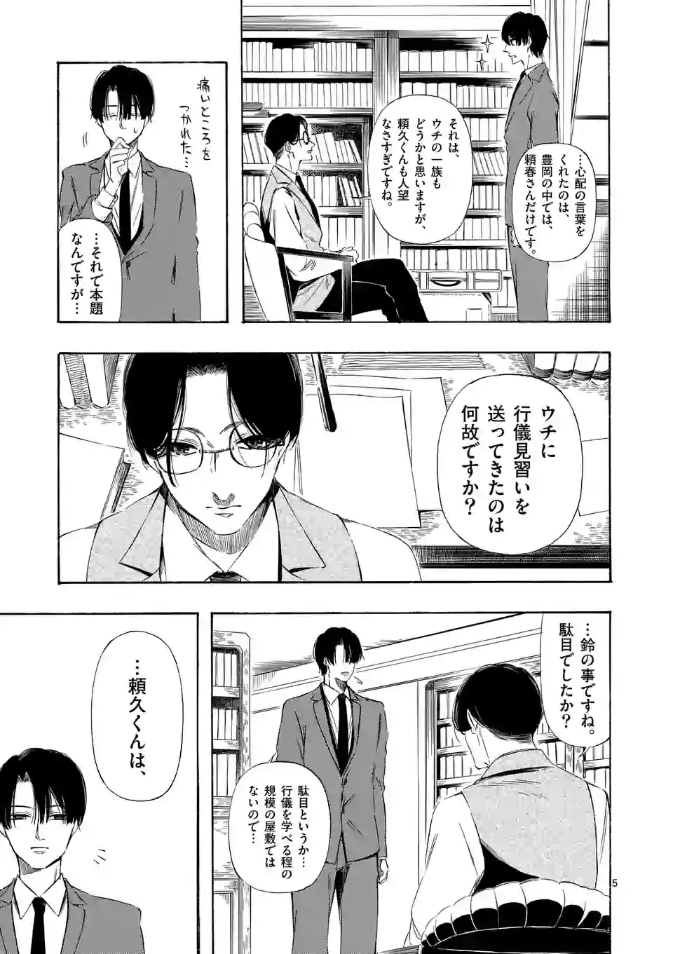 P5