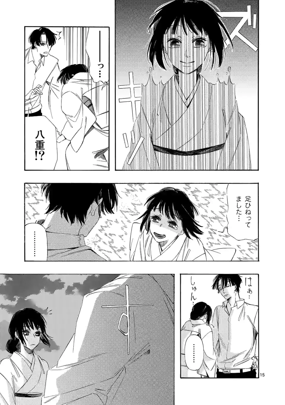 P15