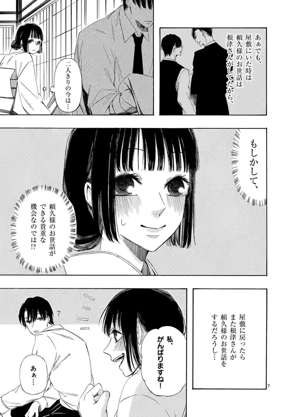 P7