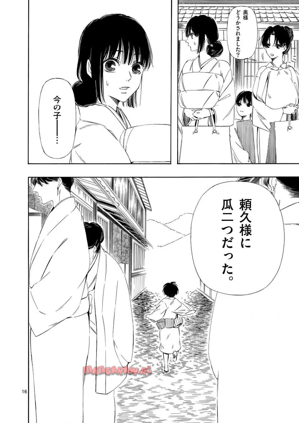 P16