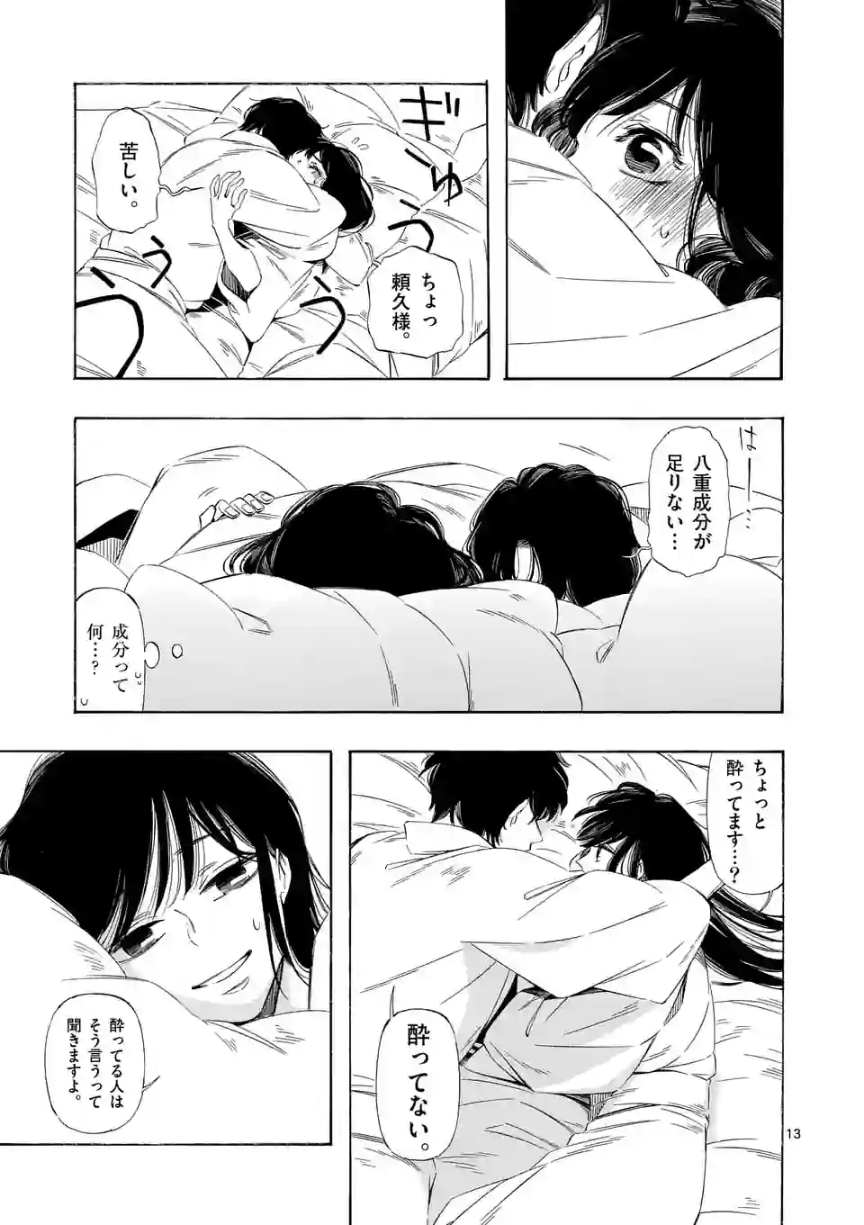 P13