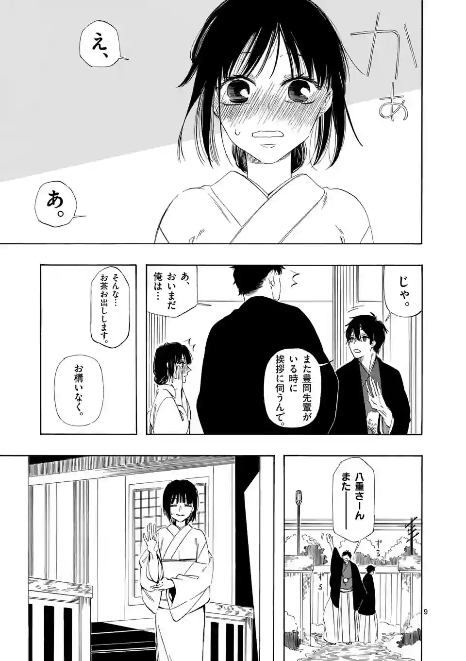 P9