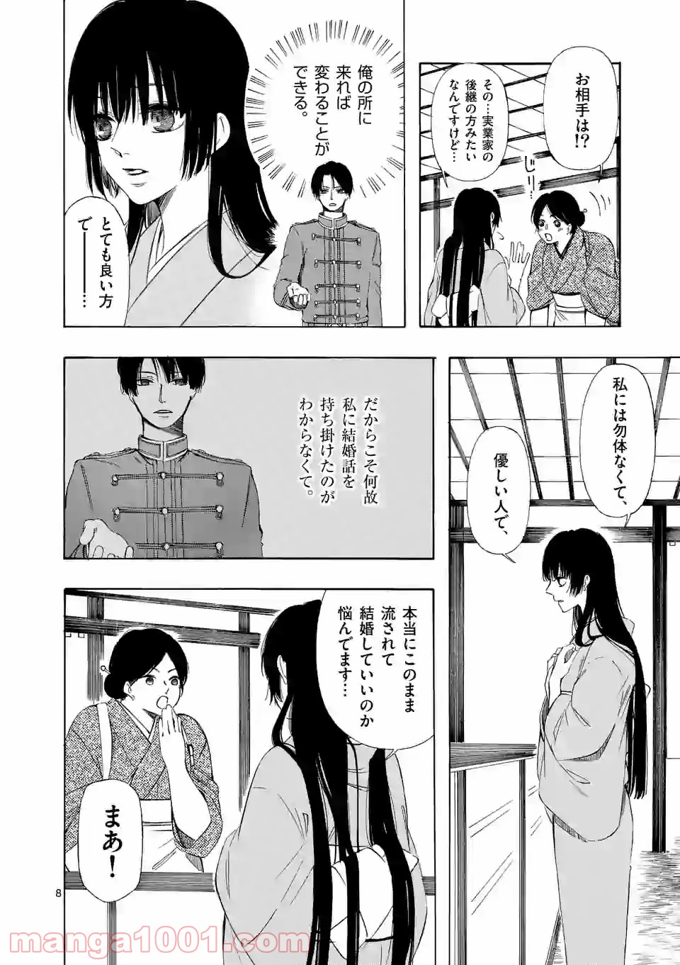 P8
