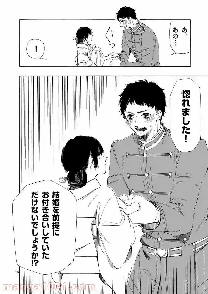 P16