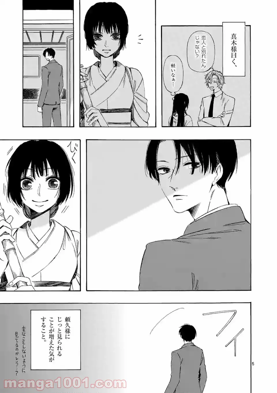 P5