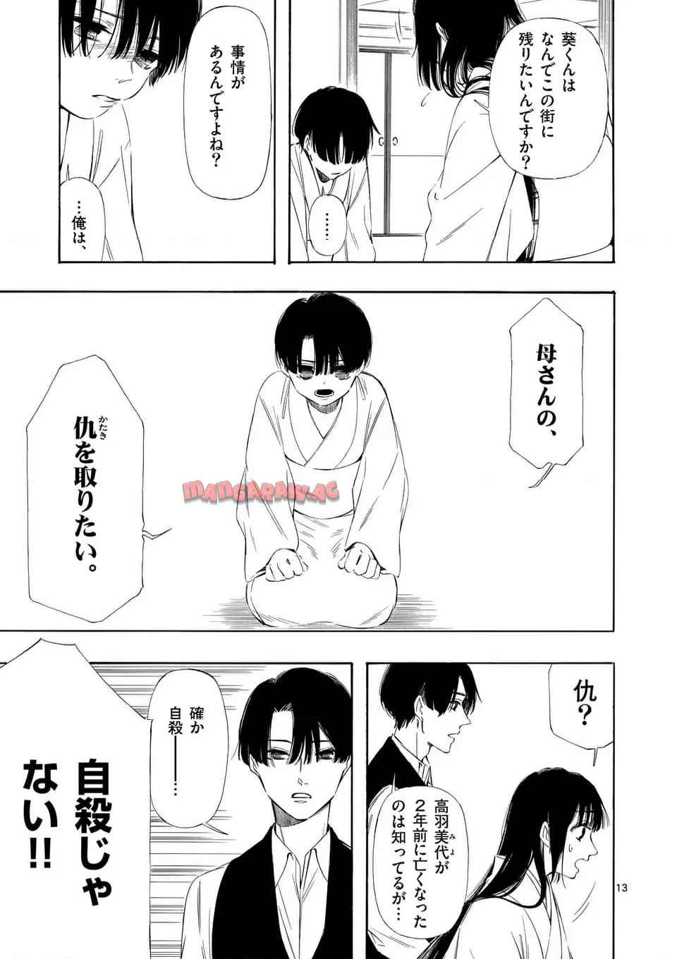 P13