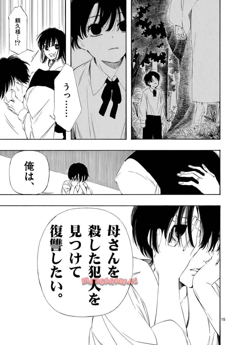 P15