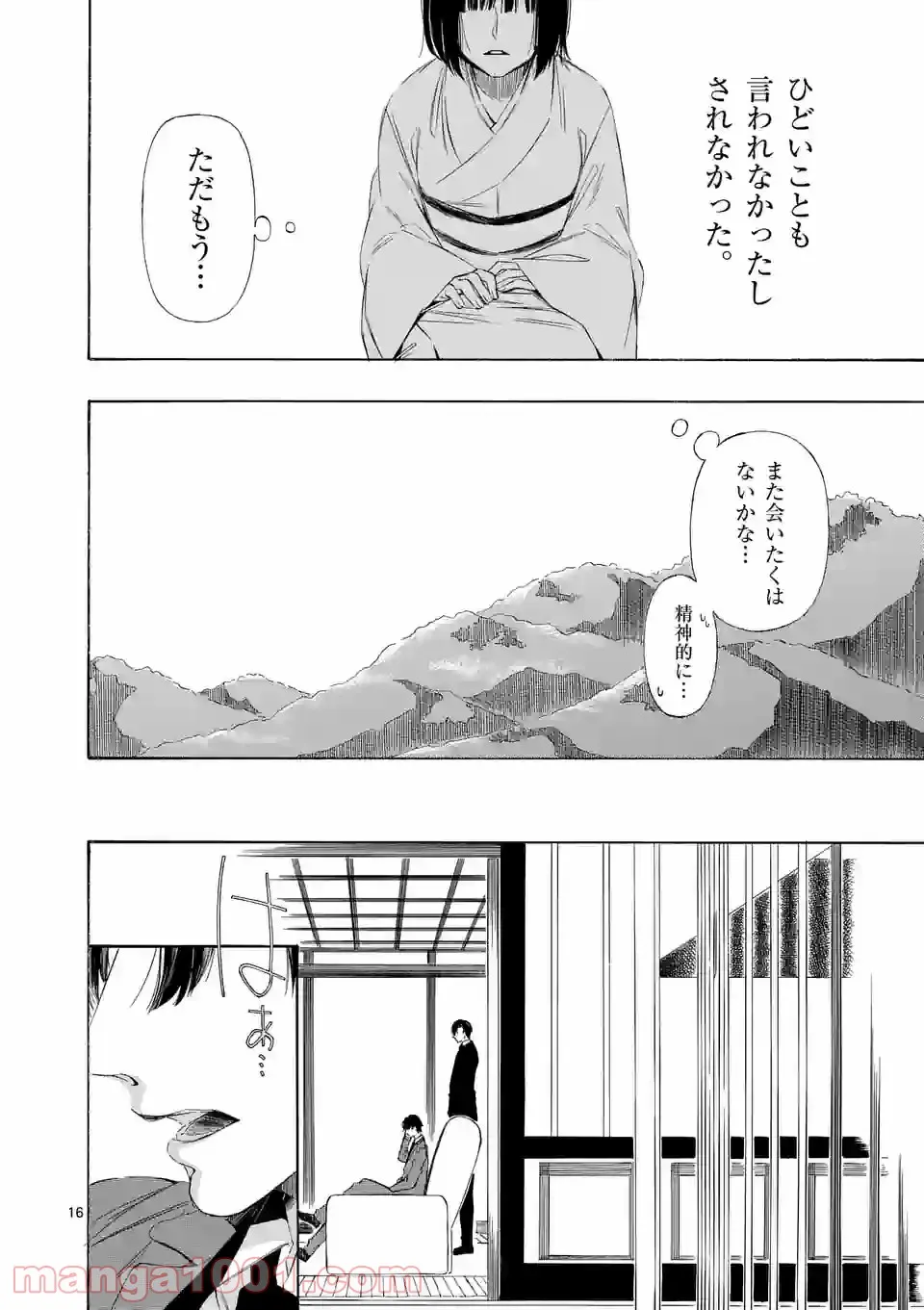 P16