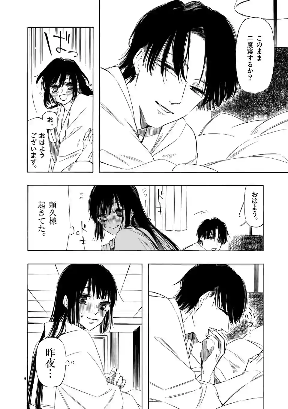 P6