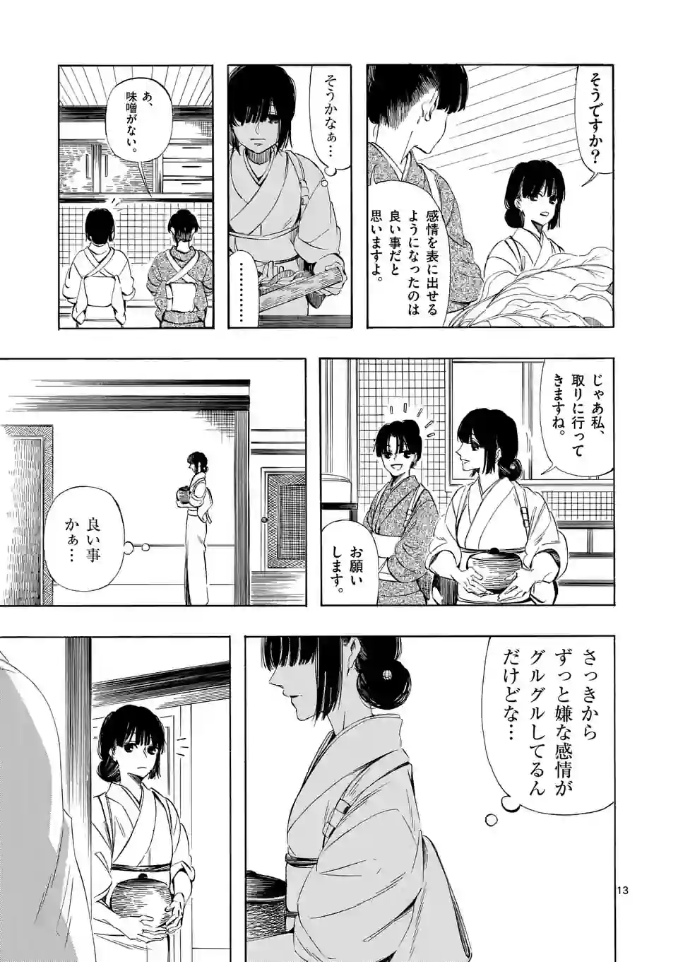 P13
