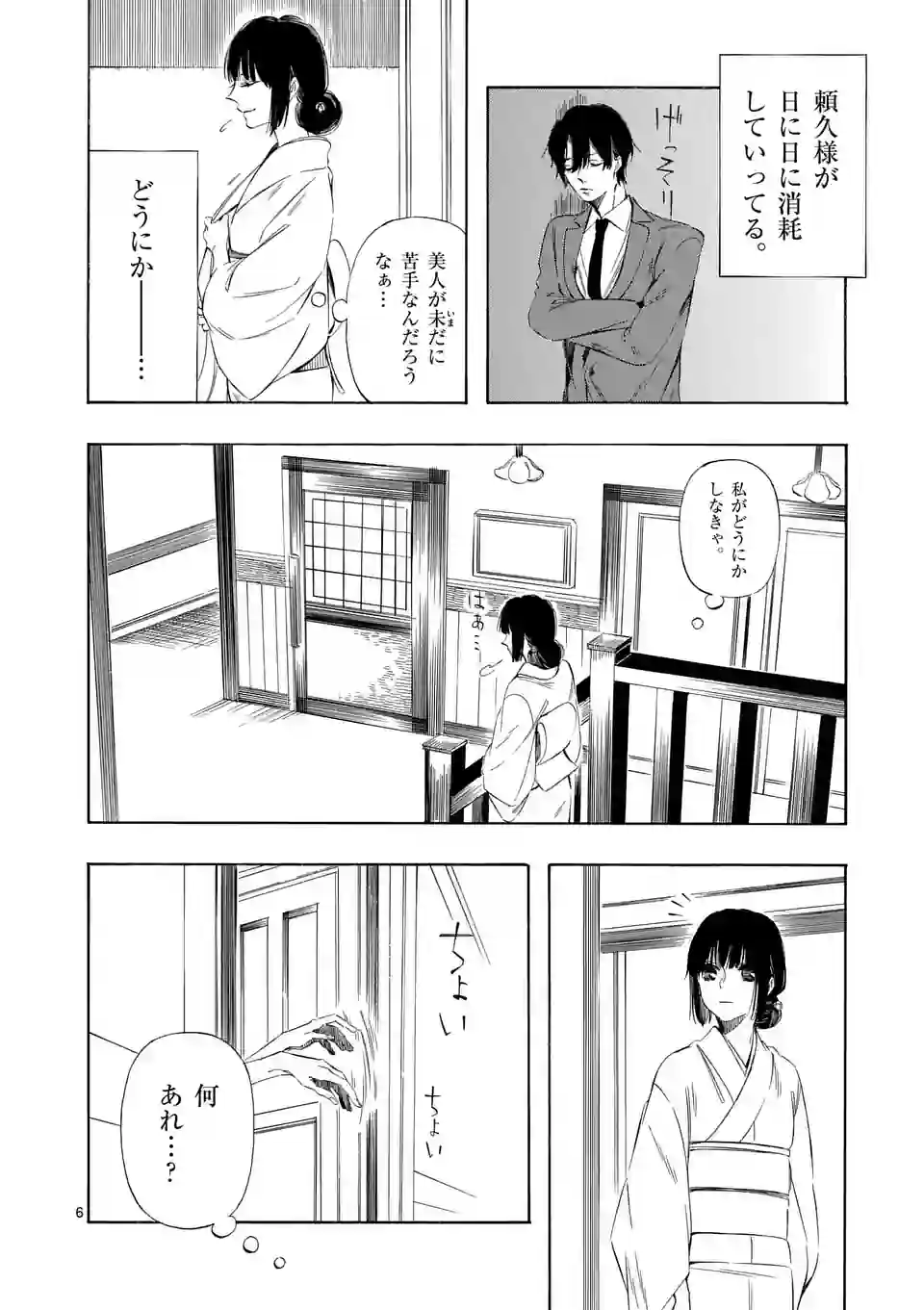 P6