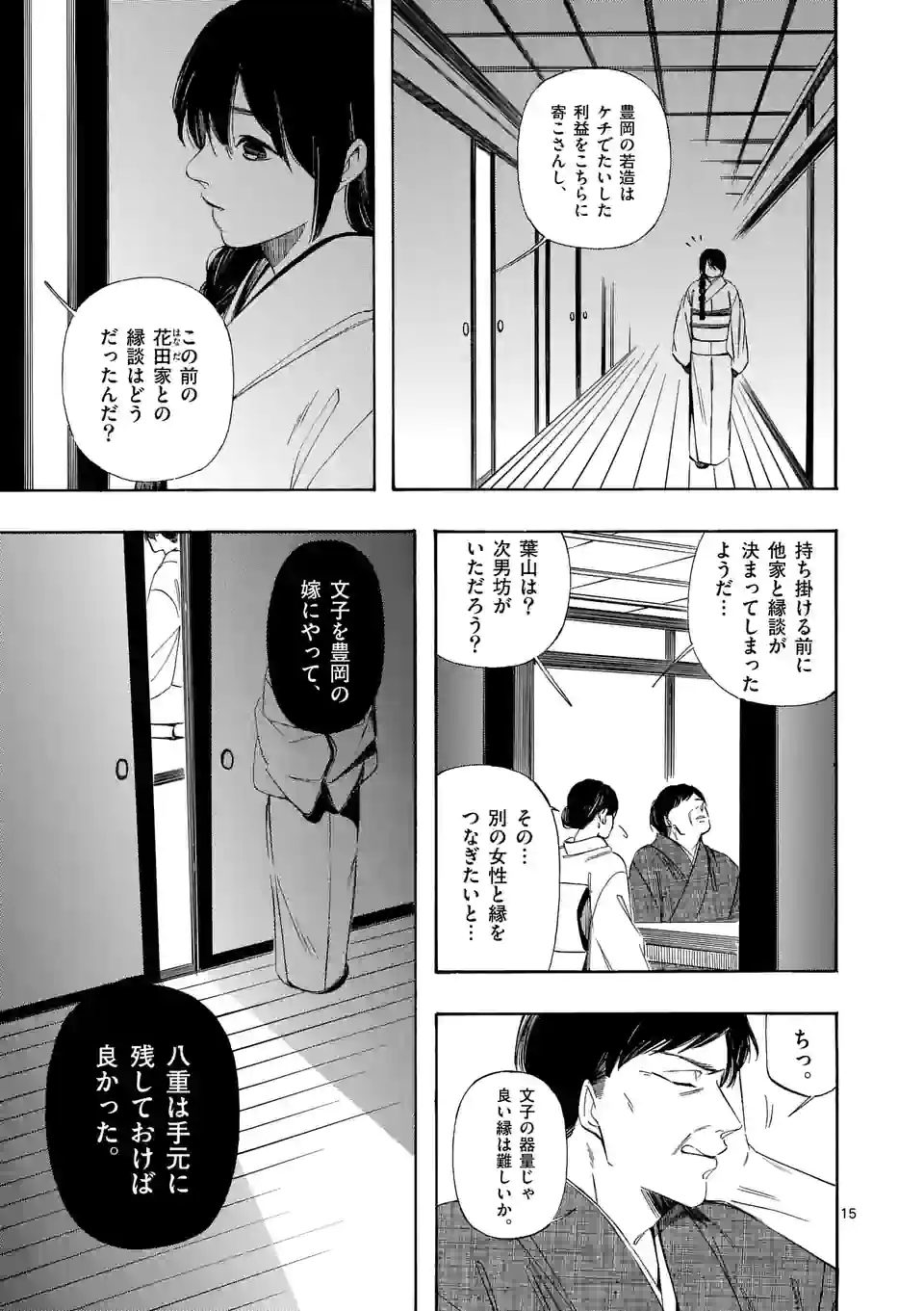 P15