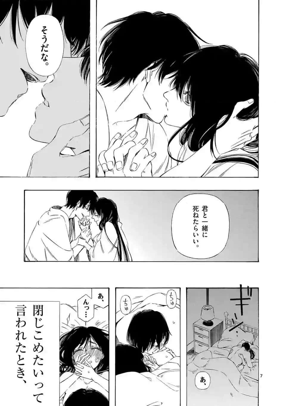 P7