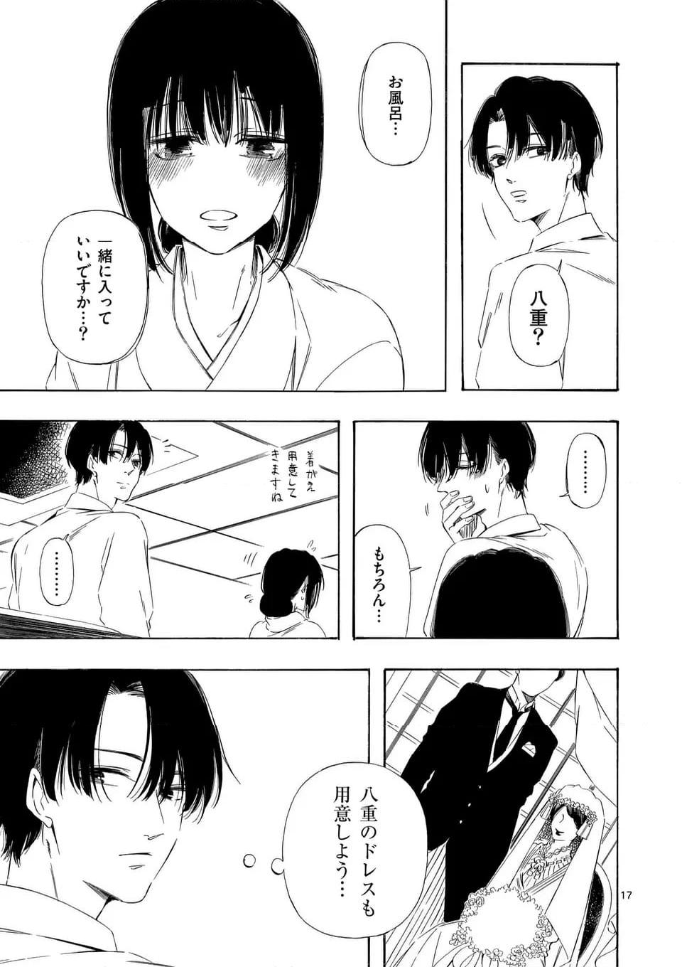 P17